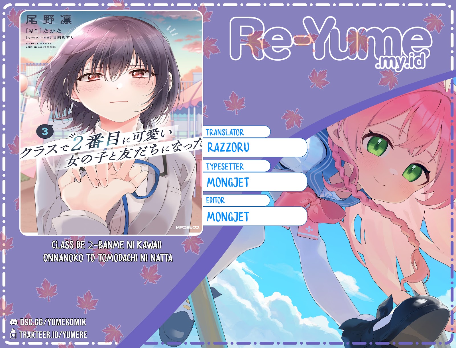 Class de 2-banme ni Kawaii Onnanoko to Tomodachi ni Natta Chapter 13 - halaman 1