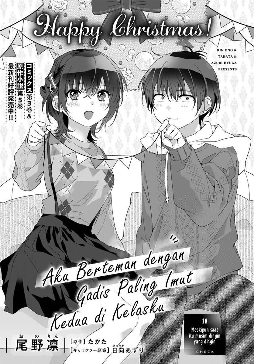 Class de 2-banme ni Kawaii Onnanoko to Tomodachi ni Natta Chapter 18 - halaman 2