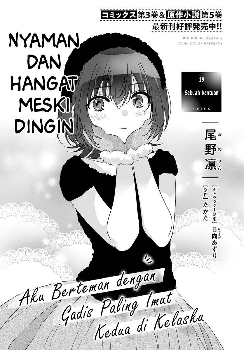 Class de 2-banme ni Kawaii Onnanoko to Tomodachi ni Natta Chapter 19 - halaman 2