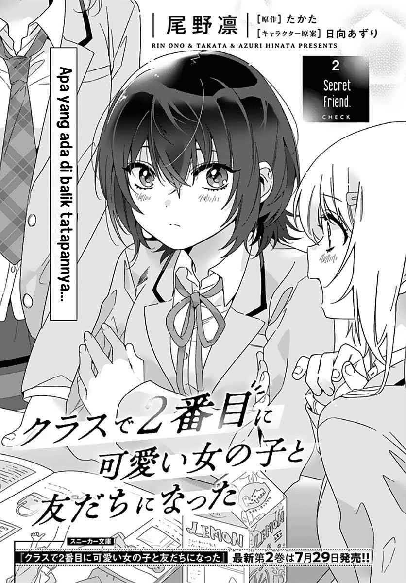 Class de 2-banme ni Kawaii Onnanoko to Tomodachi ni Natta Chapter 2 - halaman 2