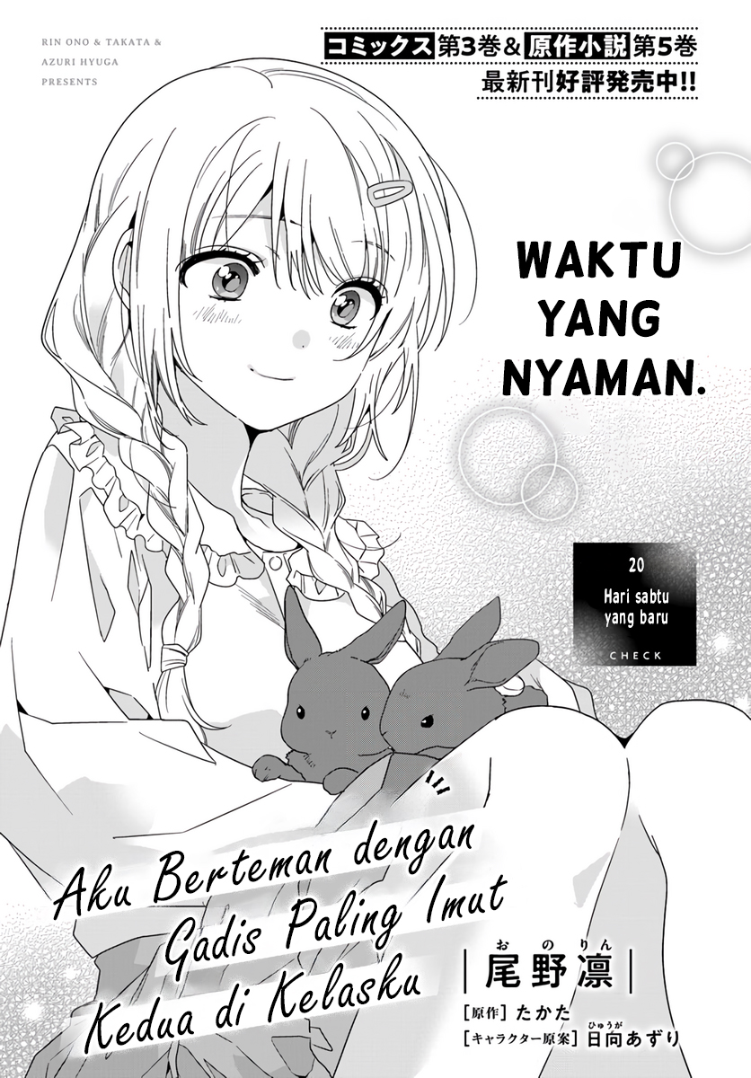 Class de 2-banme ni Kawaii Onnanoko to Tomodachi ni Natta Chapter 20 - halaman 2