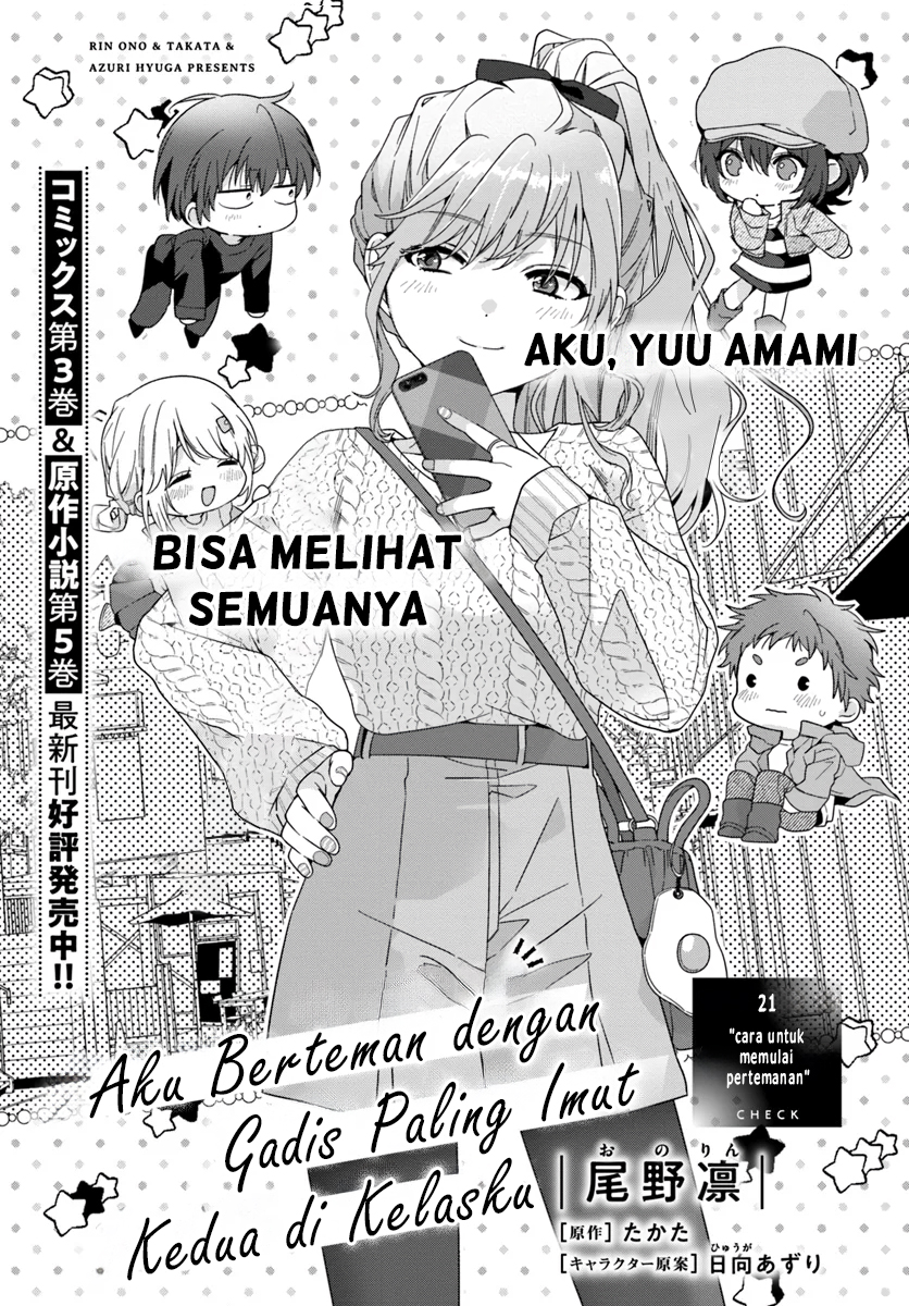 Class de 2-banme ni Kawaii Onnanoko to Tomodachi ni Natta Chapter 21 - halaman 2