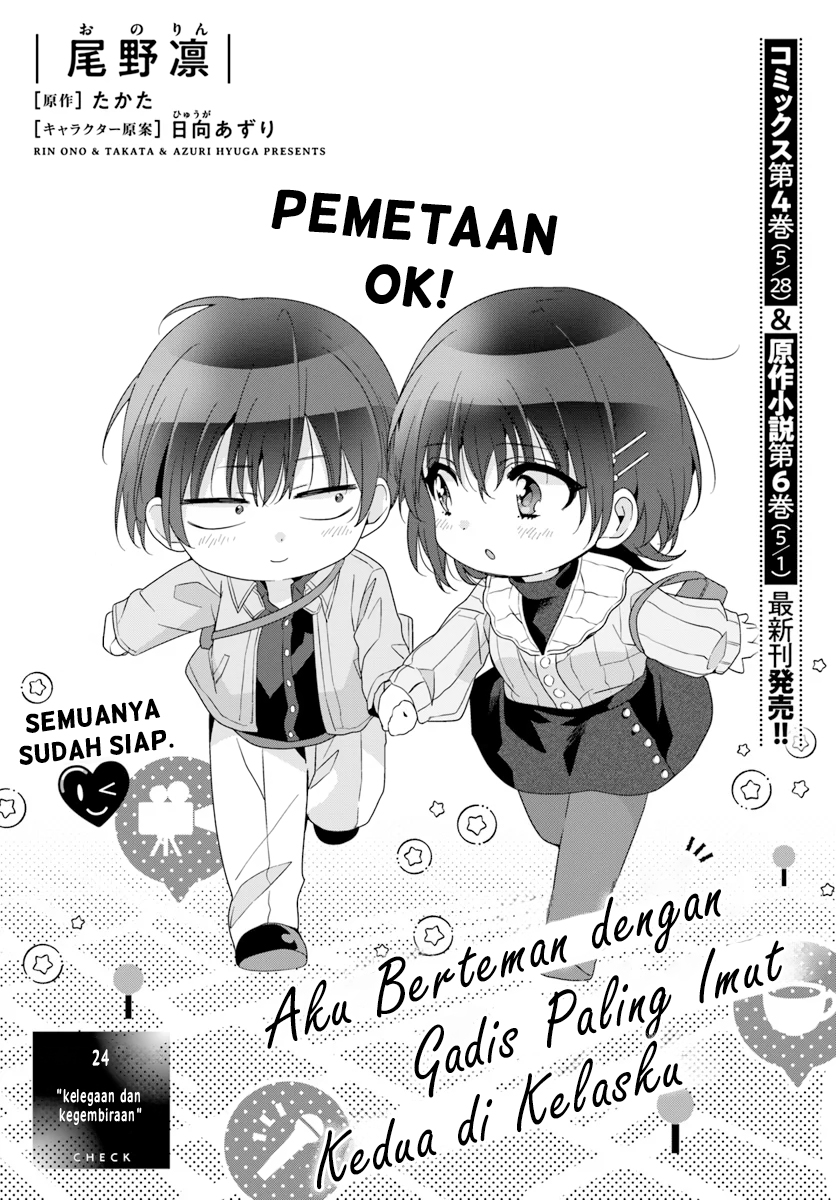Class de 2-banme ni Kawaii Onnanoko to Tomodachi ni Natta Chapter 24 - halaman 2