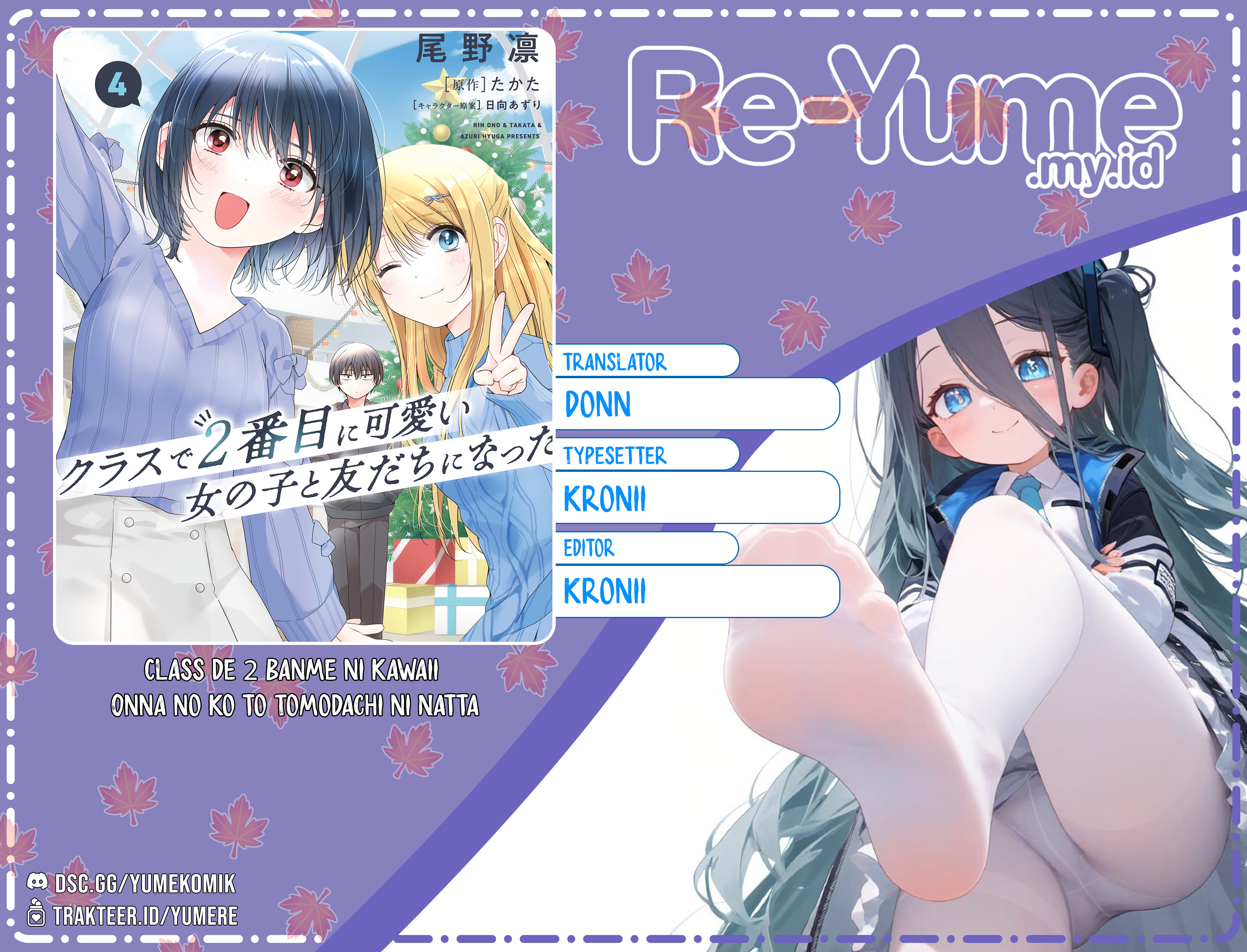 Class de 2-banme ni Kawaii Onnanoko to Tomodachi ni Natta Chapter 25 - halaman 1