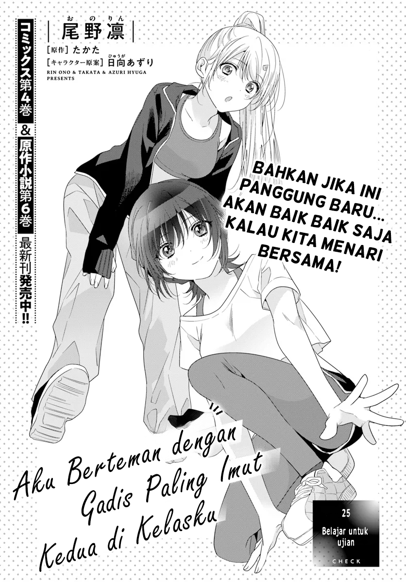 Class de 2-banme ni Kawaii Onnanoko to Tomodachi ni Natta Chapter 25 - halaman 2