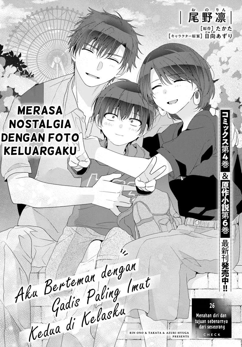 Class de 2-banme ni Kawaii Onnanoko to Tomodachi ni Natta Chapter 26 - halaman 2