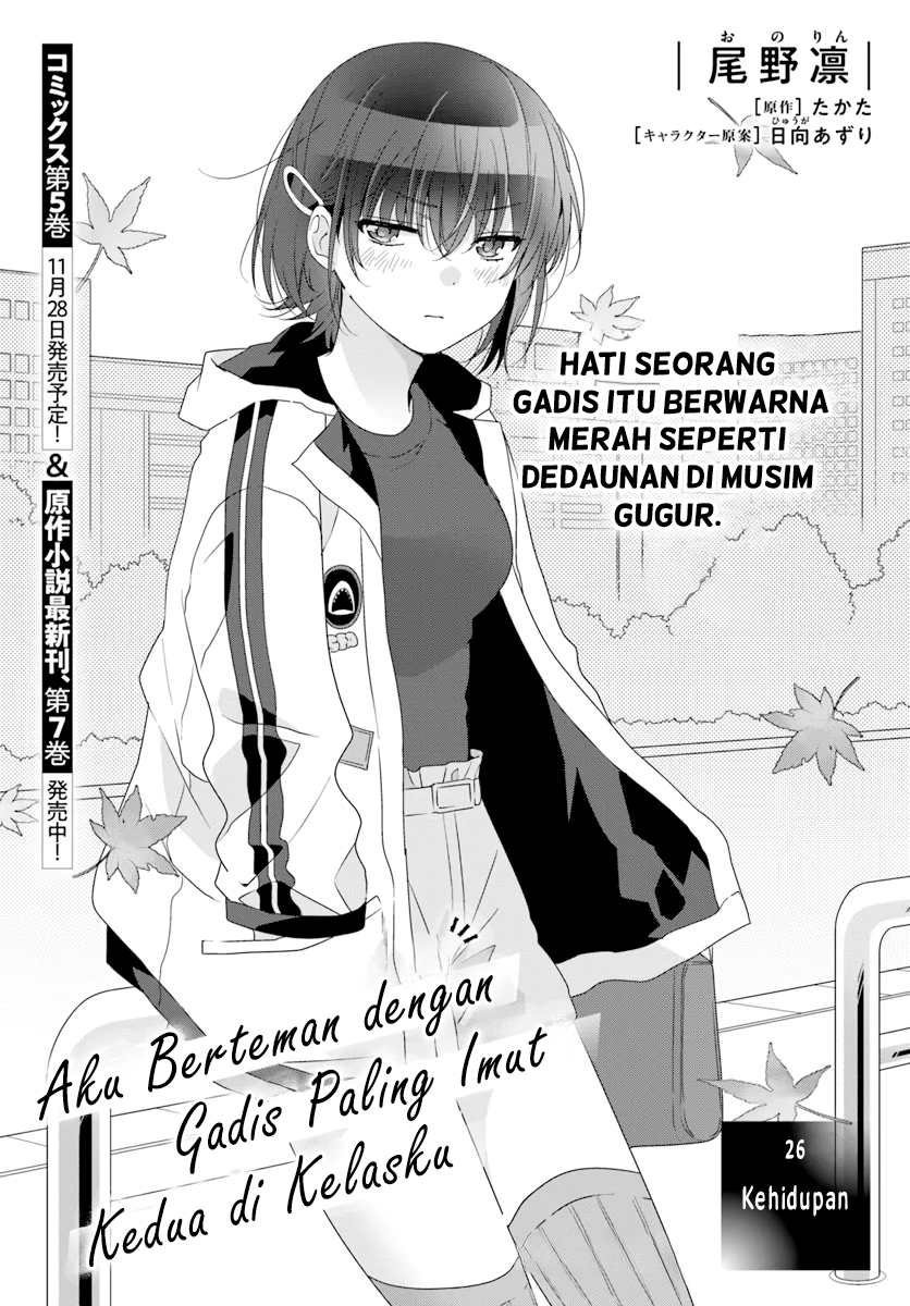 Class de 2-banme ni Kawaii Onnanoko to Tomodachi ni Natta Chapter 27 - halaman 2