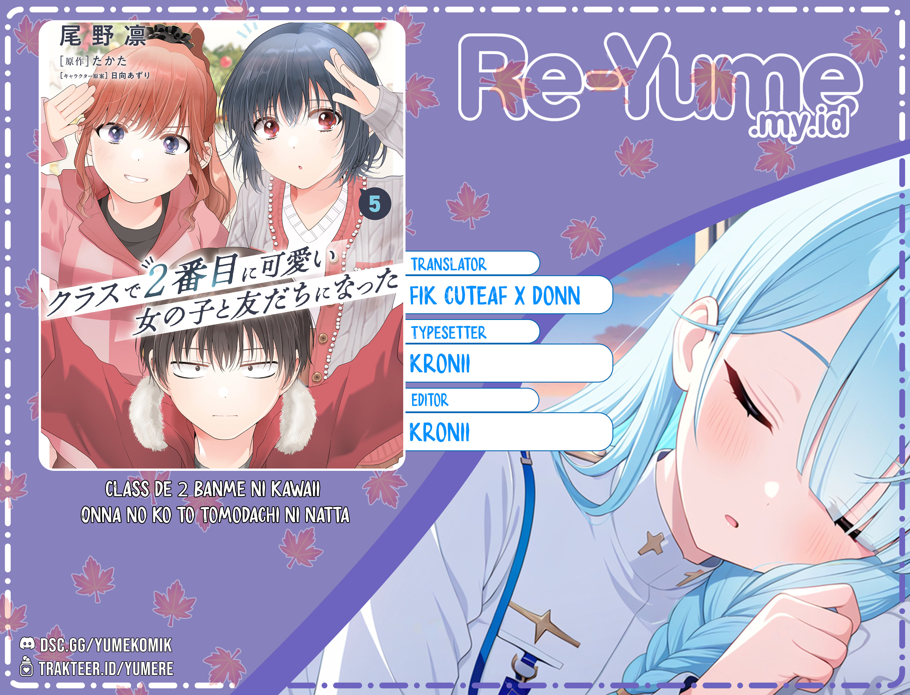 Class de 2-banme ni Kawaii Onnanoko to Tomodachi ni Natta Chapter 28 - halaman 1