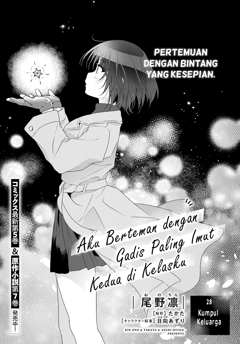 Class de 2-banme ni Kawaii Onnanoko to Tomodachi ni Natta Chapter 28 - halaman 2