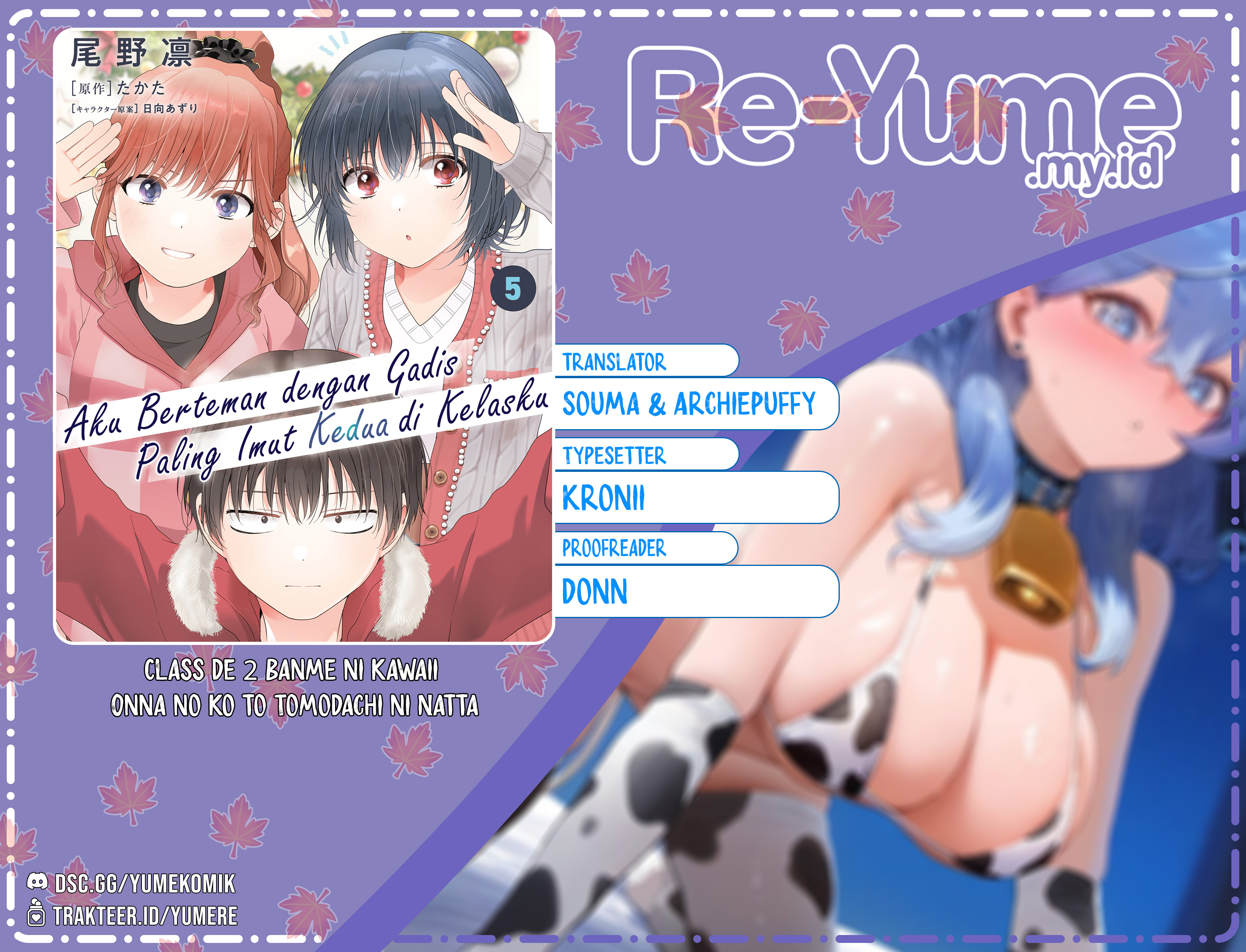 Class de 2-banme ni Kawaii Onnanoko to Tomodachi ni Natta Chapter 29 - halaman 1