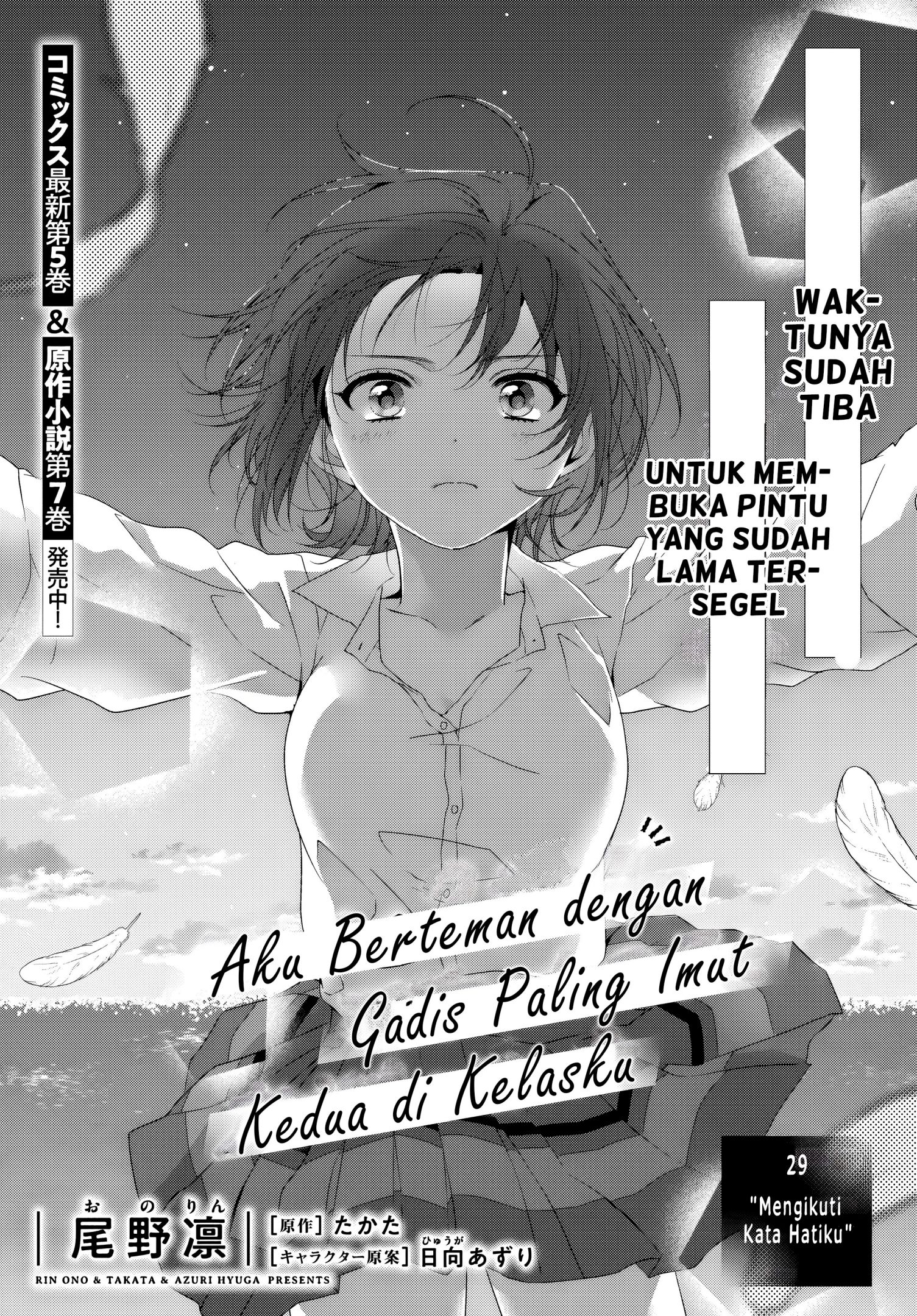 Class de 2-banme ni Kawaii Onnanoko to Tomodachi ni Natta Chapter 29 - halaman 2