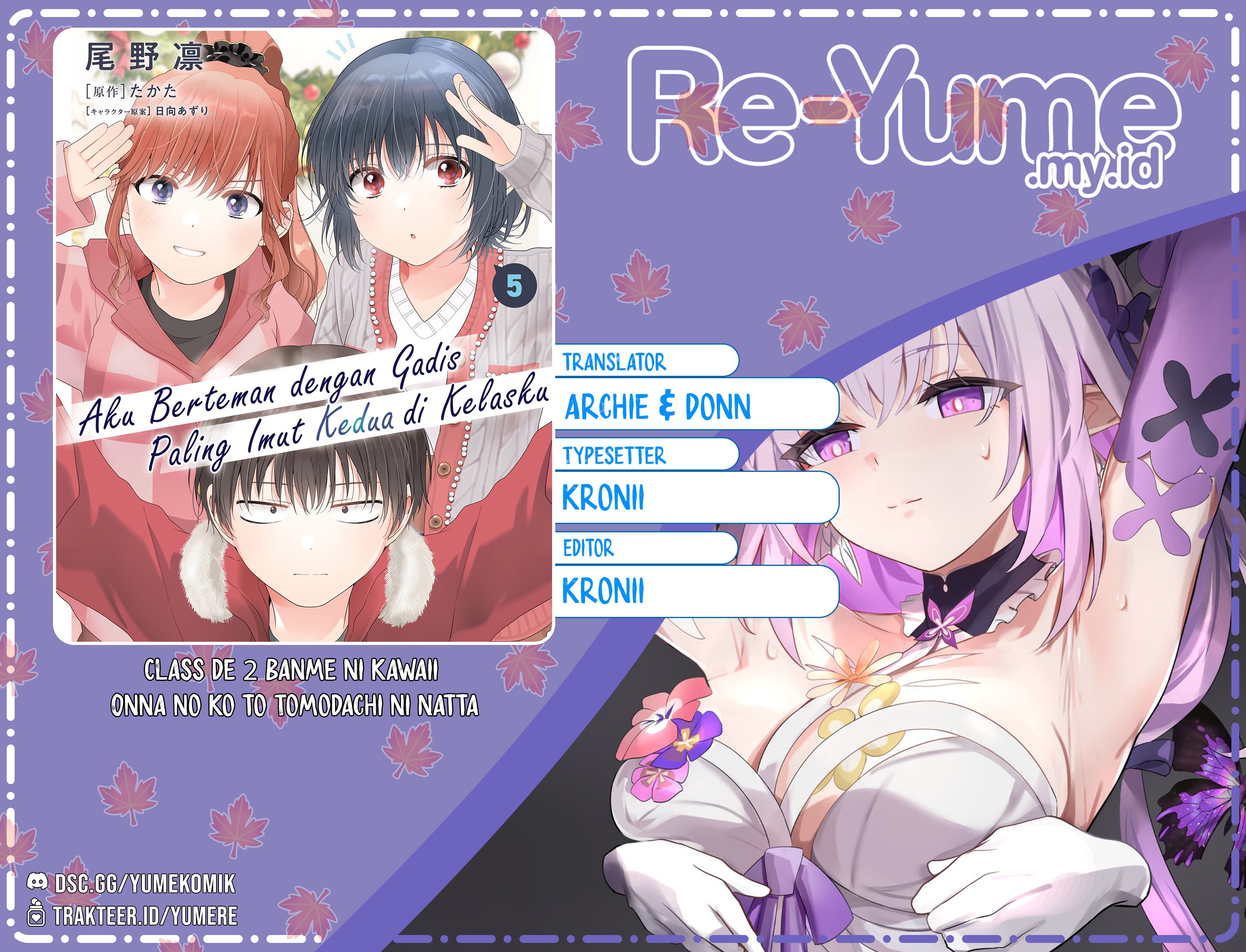 Class de 2-banme ni Kawaii Onnanoko to Tomodachi ni Natta Chapter 30 - halaman 1