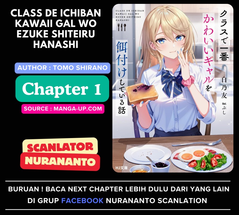 Class de Ichiban Kawaii Gal wo Ezuke shiteiru Hanashi Chapter 1 - halaman 1