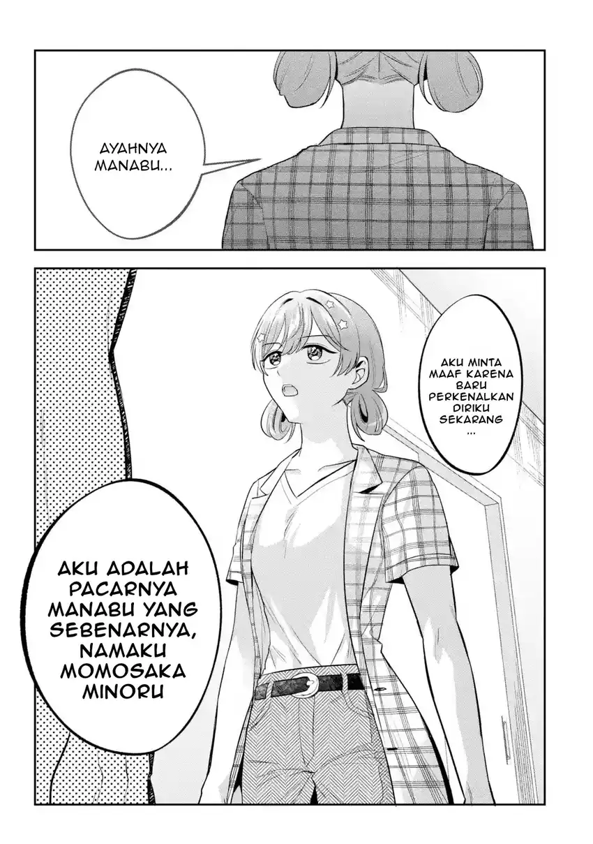 Class de Ichiban Kawaii Gal wo Ezuke shiteiru Hanashi Chapter 10.1 - halaman 12