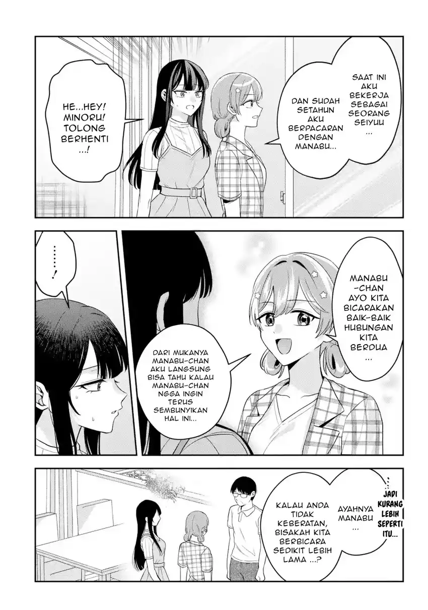 Class de Ichiban Kawaii Gal wo Ezuke shiteiru Hanashi Chapter 10.1 - halaman 13