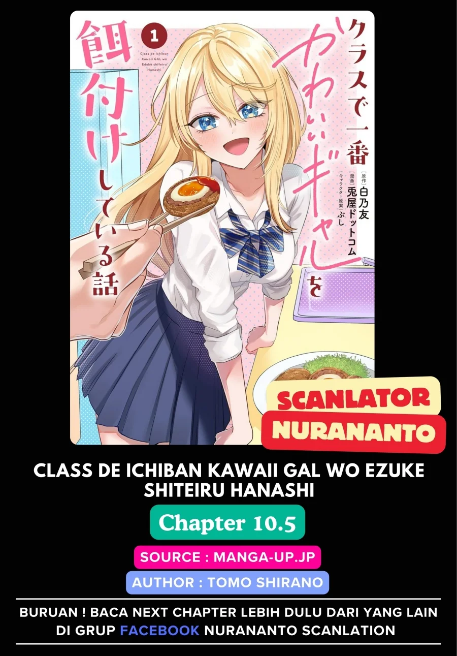 Class de Ichiban Kawaii Gal wo Ezuke shiteiru Hanashi Chapter 10.5 - halaman 1