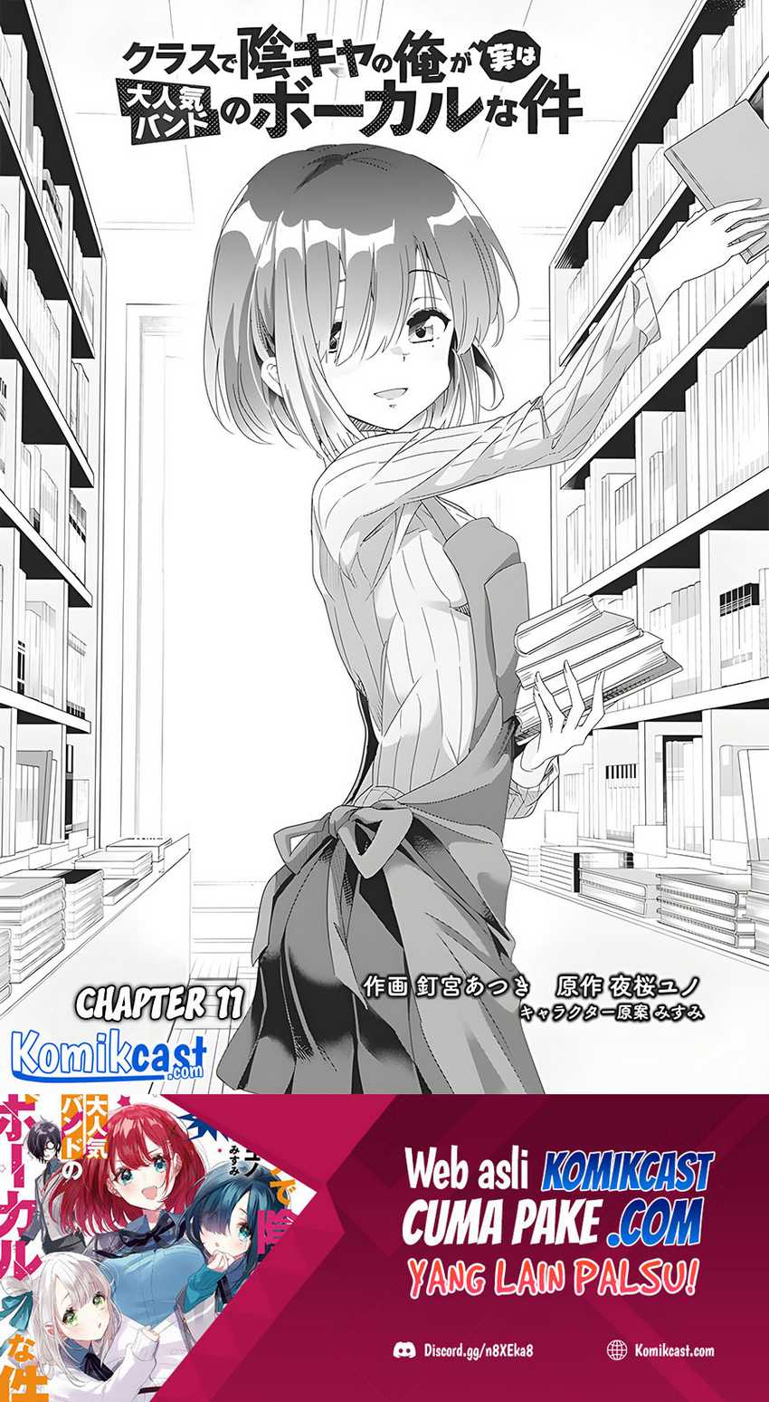Class de Inkya no Ore ga Jitsu wa Daininki Band no Vocal na Ken Chapter 11 - halaman 2