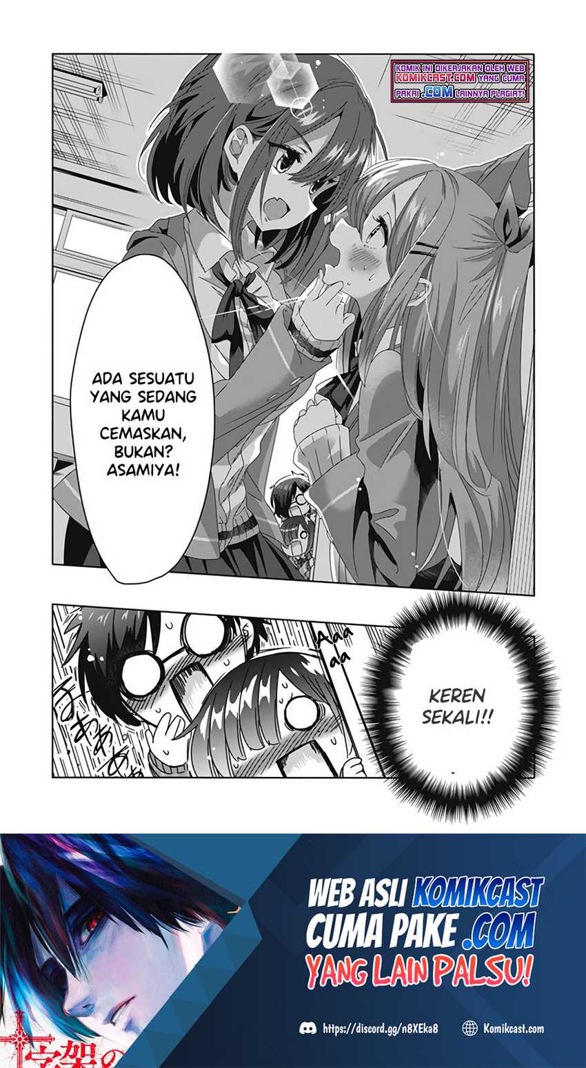 Class de Inkya no Ore ga Jitsu wa Daininki Band no Vocal na Ken Chapter 12 - halaman 17