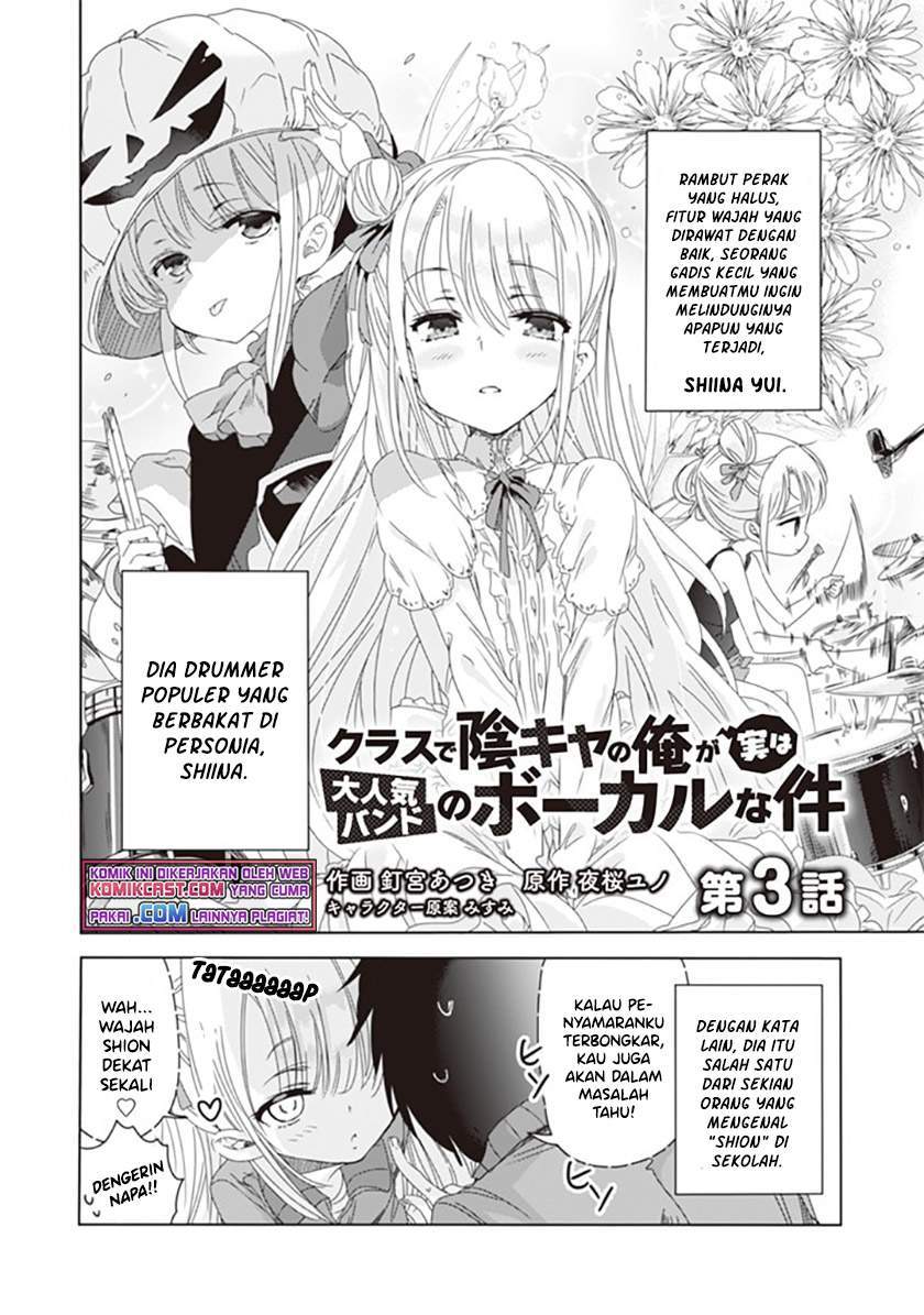 Class de Inkya no Ore ga Jitsu wa Daininki Band no Vocal na Ken Chapter 3 - halaman 2
