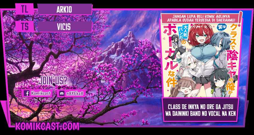 Class de Inkya no Ore ga Jitsu wa Daininki Band no Vocal na Ken Chapter 4 - halaman 1