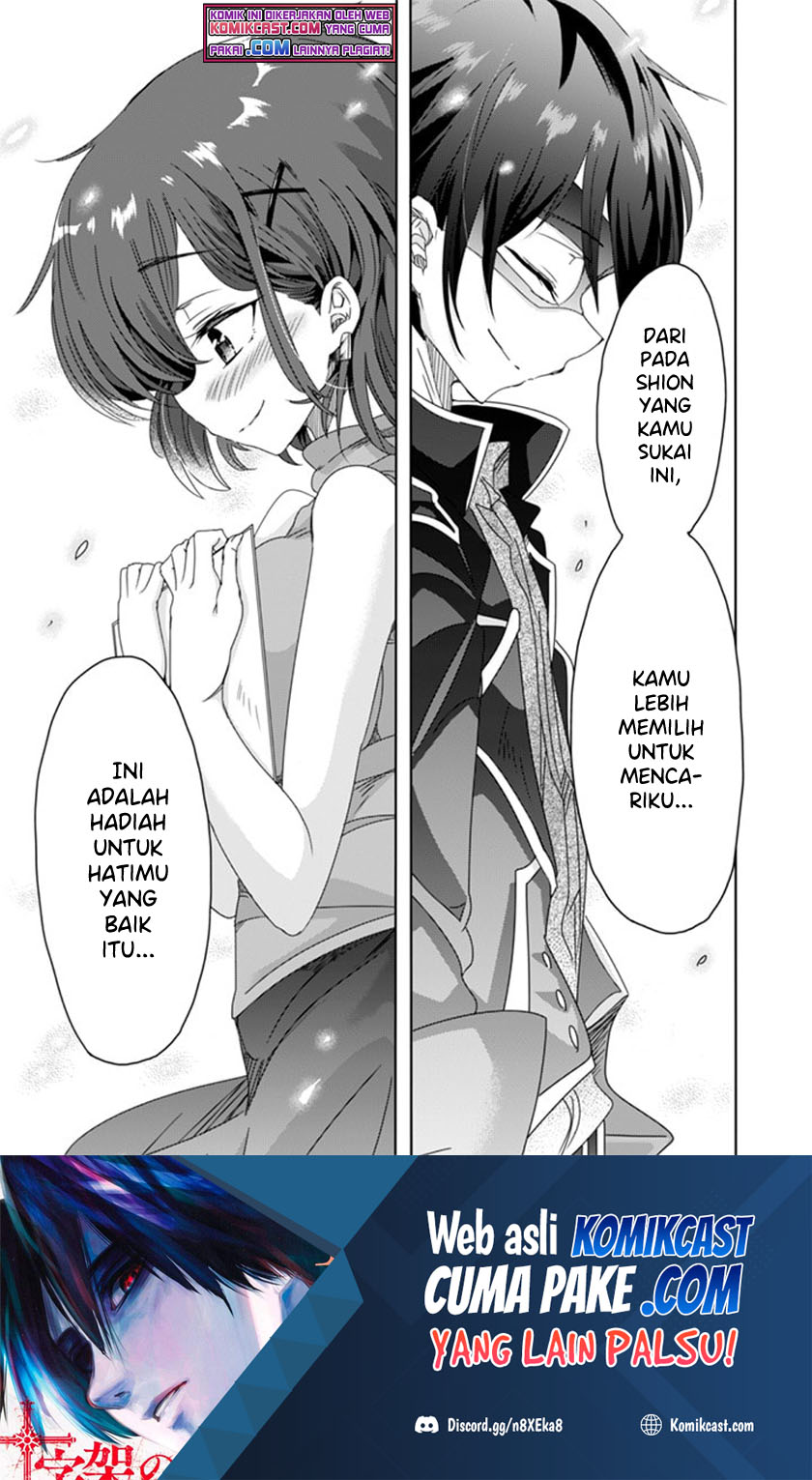 Class de Inkya no Ore ga Jitsu wa Daininki Band no Vocal na Ken Chapter 7 - halaman 17