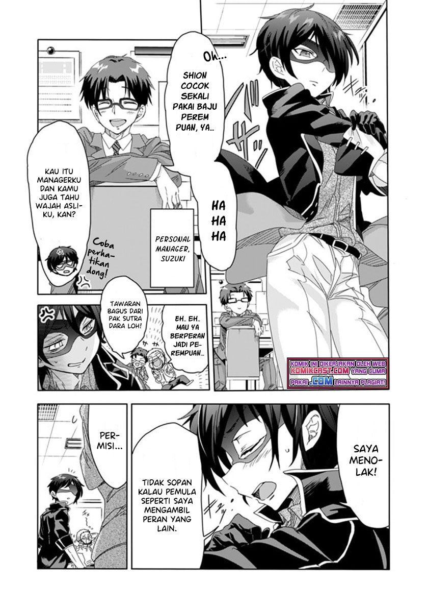 Class de Inkya no Ore ga Jitsu wa Daininki Band no Vocal na Ken Chapter 7 - halaman 7