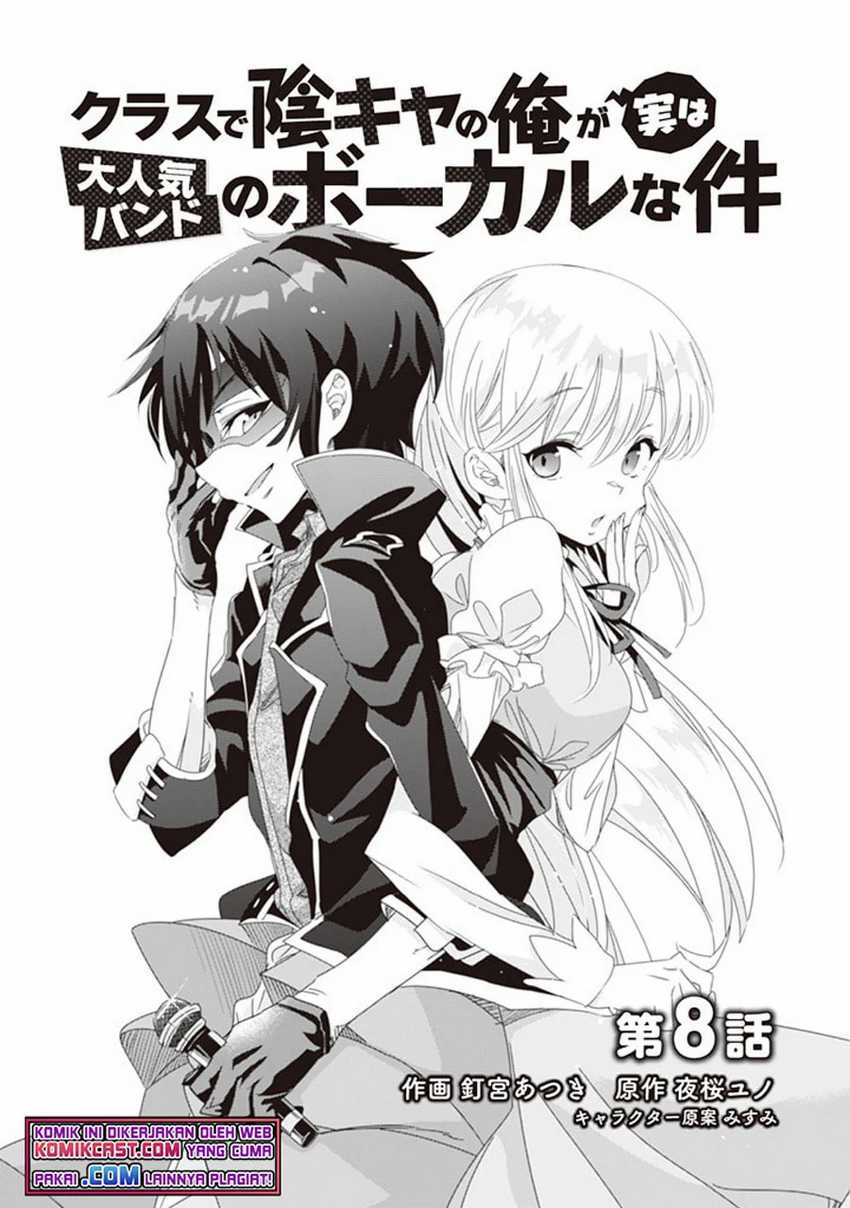 Class de Inkya no Ore ga Jitsu wa Daininki Band no Vocal na Ken Chapter 8 - halaman 3