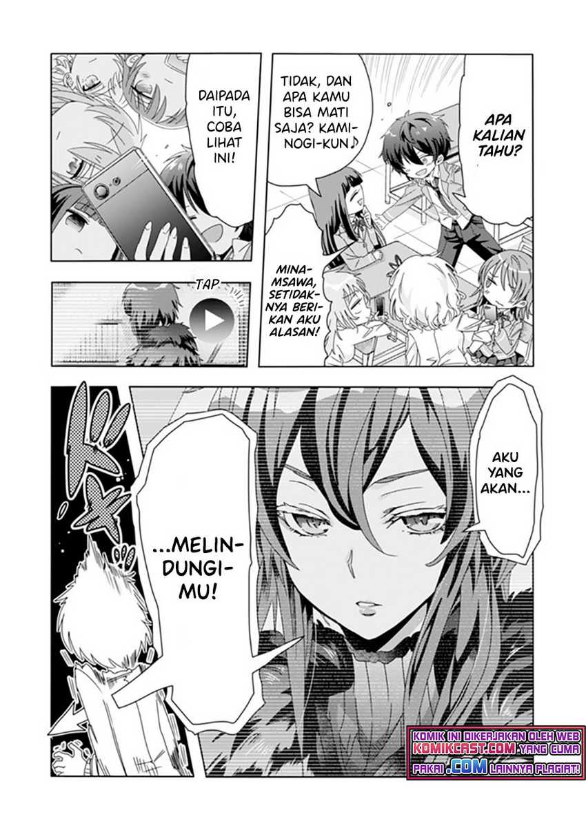 Class de Inkya no Ore ga Jitsu wa Daininki Band no Vocal na Ken Chapter 9 - halaman 3