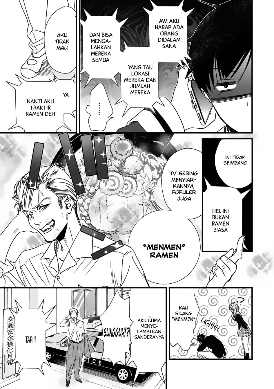 Class ga Isekai Shoukan sareta Naka Ore dake Nokotta n desu ga Chapter 1 - halaman 23