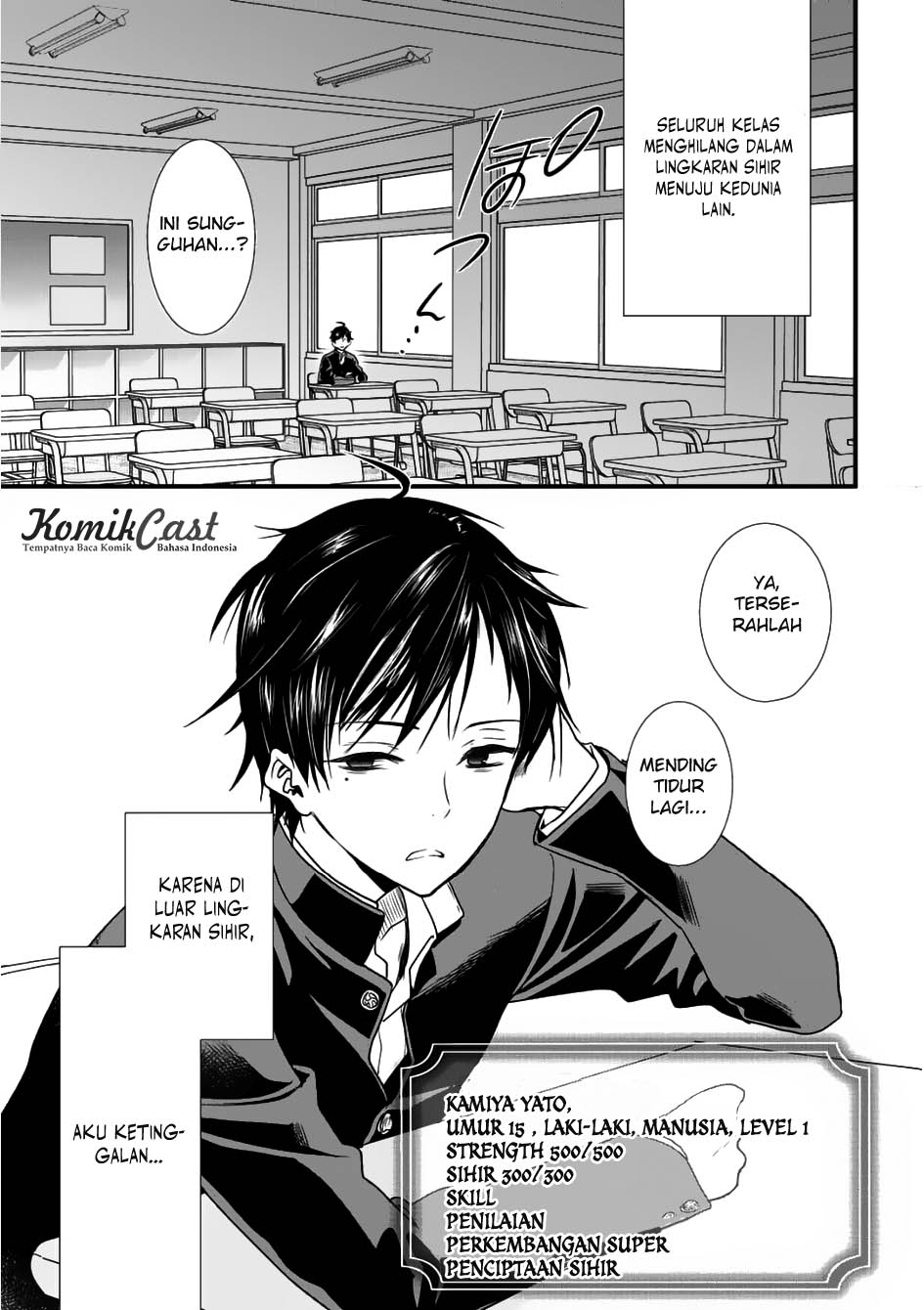 Class ga Isekai Shoukan sareta Naka Ore dake Nokotta n desu ga Chapter 1 - halaman 4