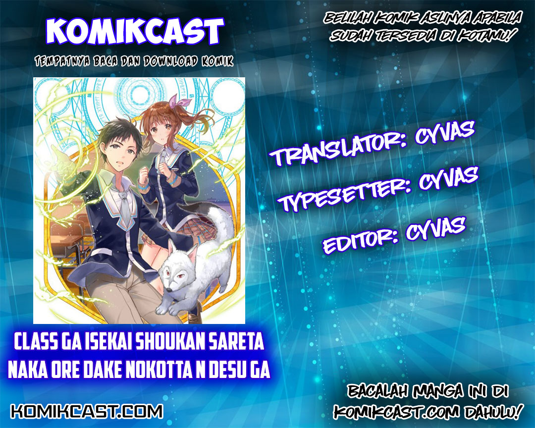 Class ga Isekai Shoukan sareta Naka Ore dake Nokotta n desu ga Chapter 2 - halaman 1
