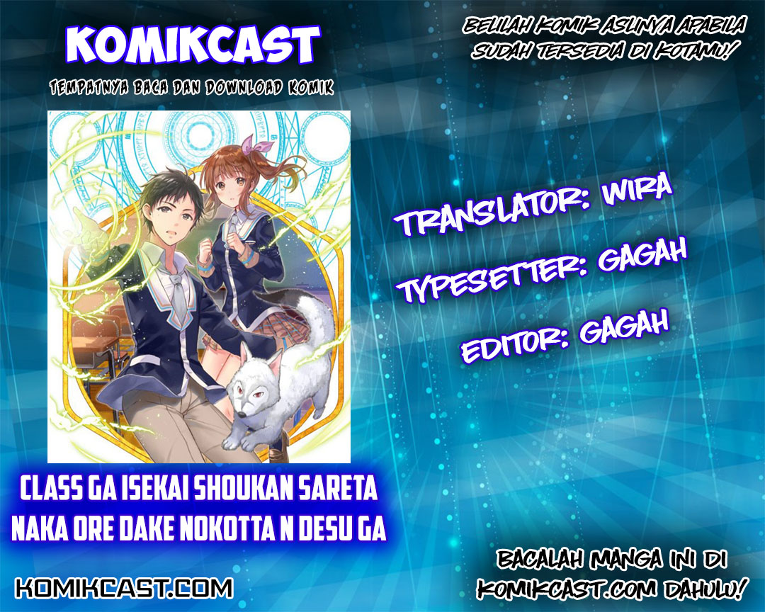 Class ga Isekai Shoukan sareta Naka Ore dake Nokotta n desu ga Chapter 6 - halaman 1