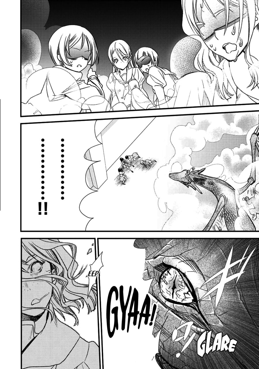 Class ga Isekai Shoukan sareta Naka Ore dake Nokotta n desu ga Chapter 6 - halaman 17