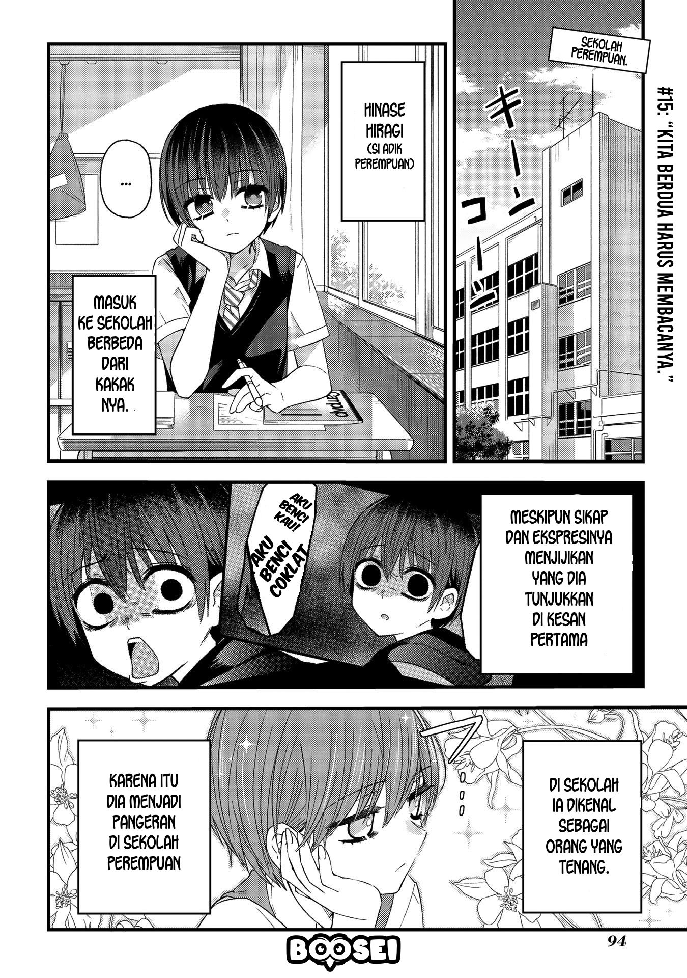Class Maid Chapter 1 - halaman 2