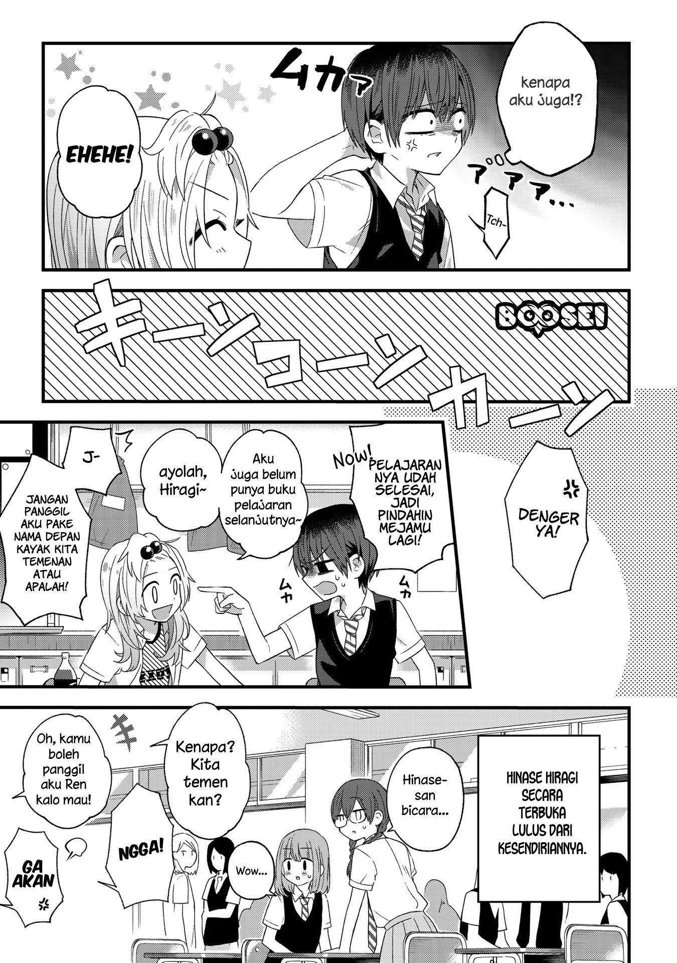 Class Maid Chapter 1 - halaman 7