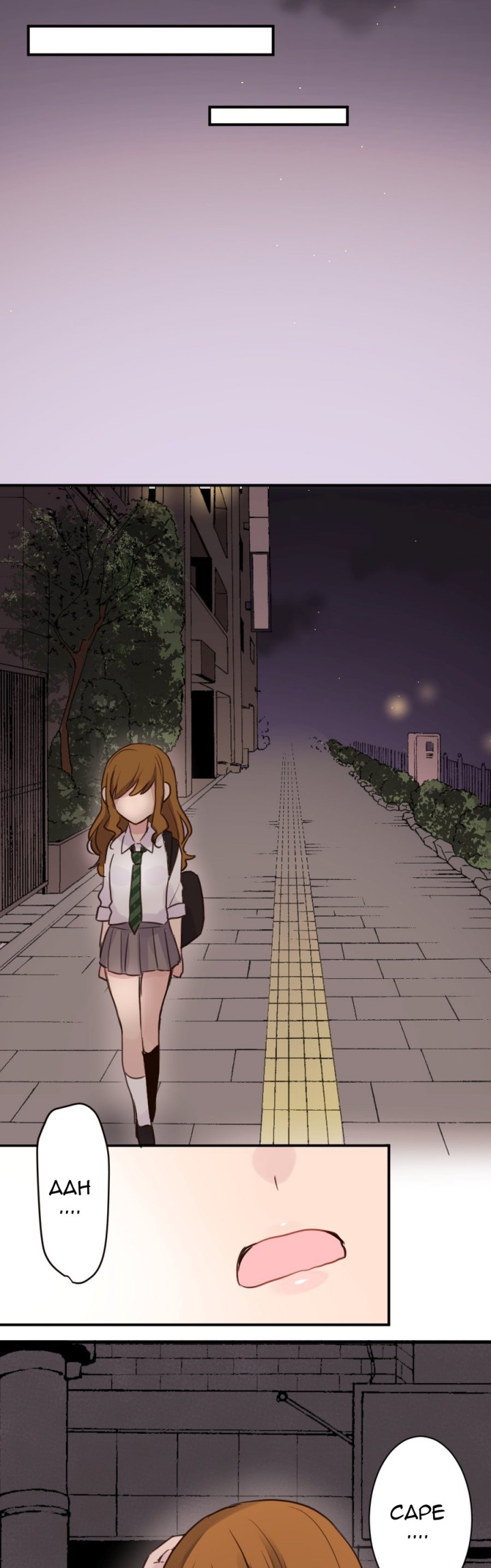 Class Maid Chapter 20 - halaman 17