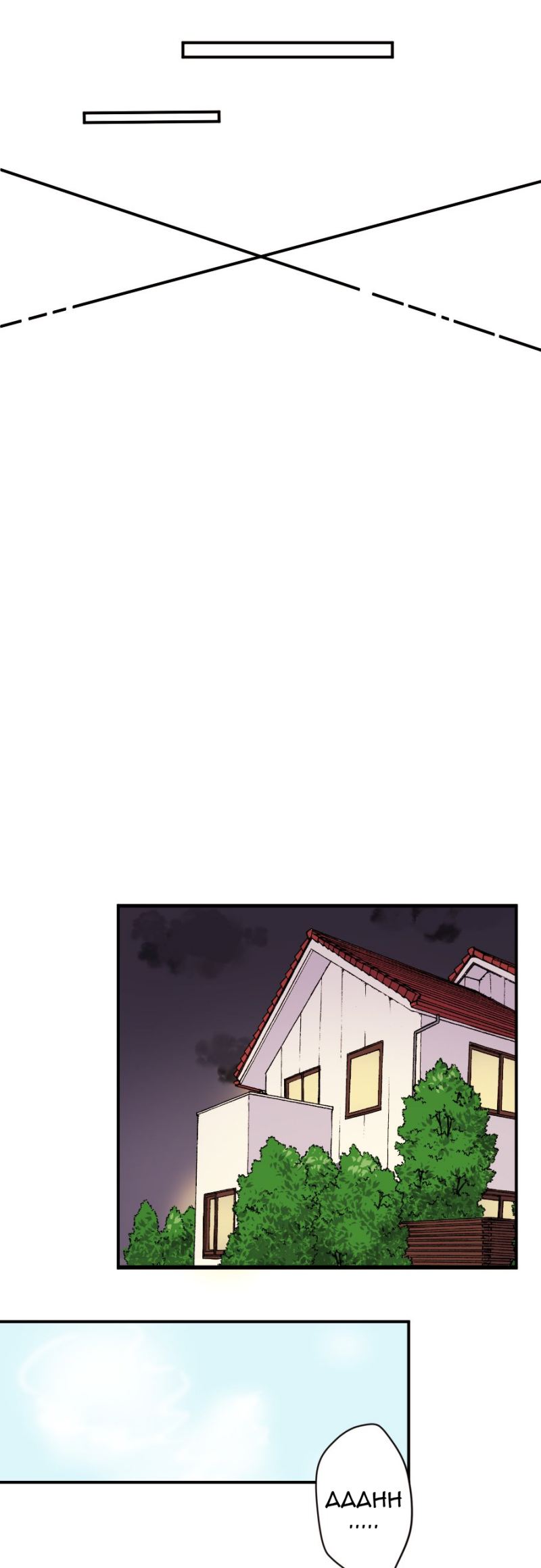 Class Maid Chapter 35 - halaman 42