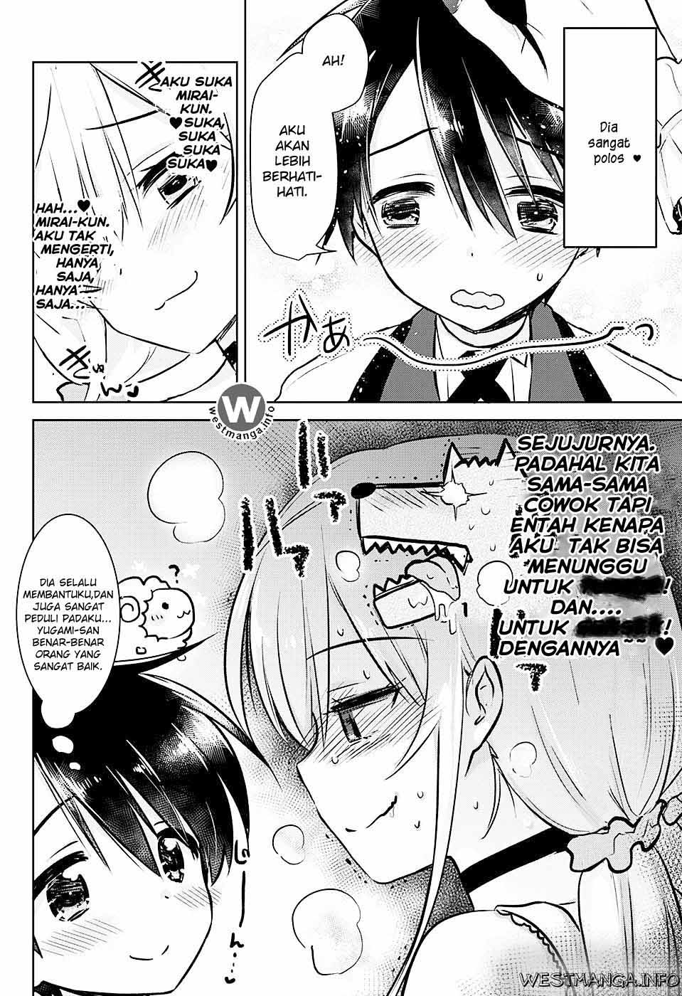 Class Maid Chapter 42 - halaman 10