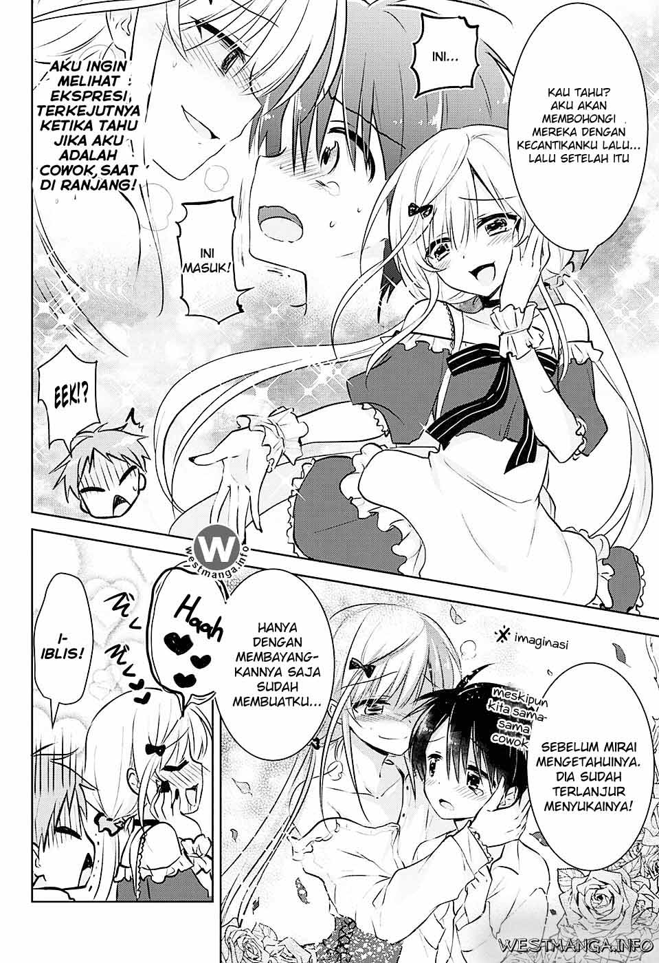 Class Maid Chapter 42 - halaman 14