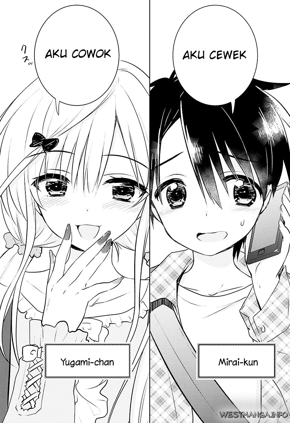 Class Maid Chapter 42 - halaman 4
