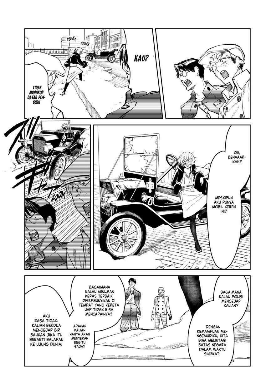 Class Maid Chapter 43 - halaman 37