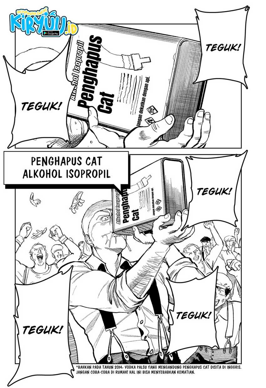Class Maid Chapter 46 - halaman 11