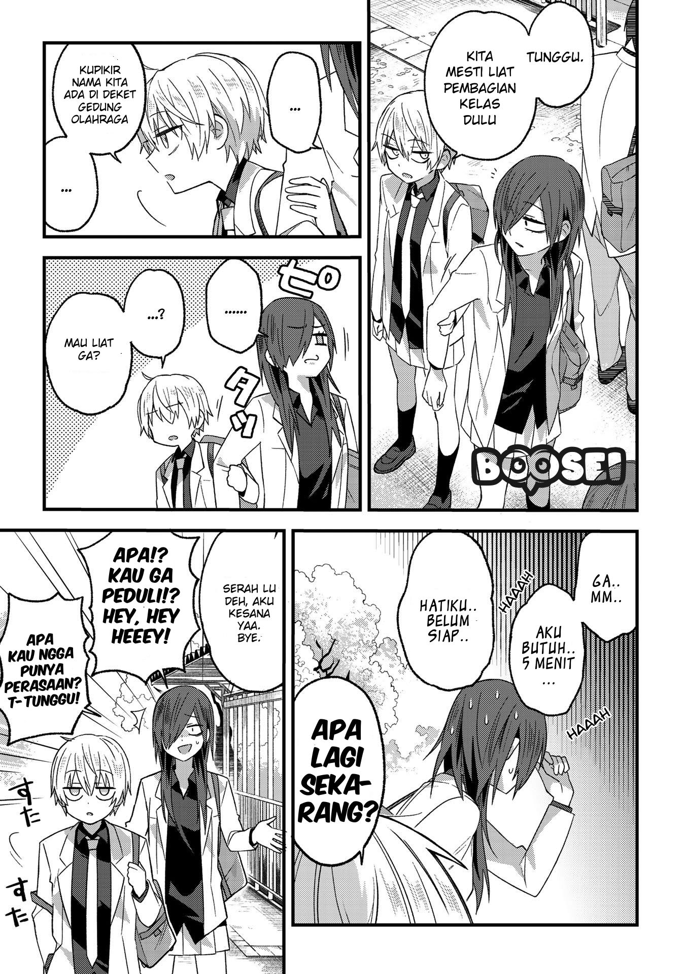 Class Maid Chapter 47 - halaman 5