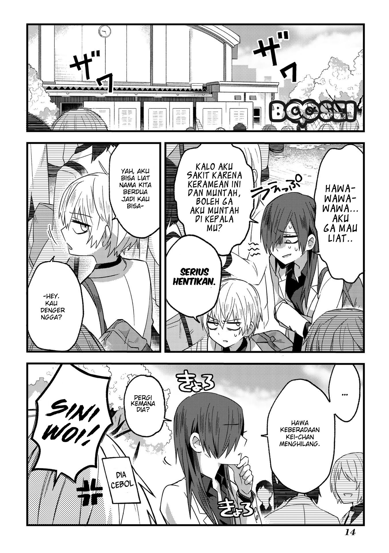 Class Maid Chapter 47 - halaman 8