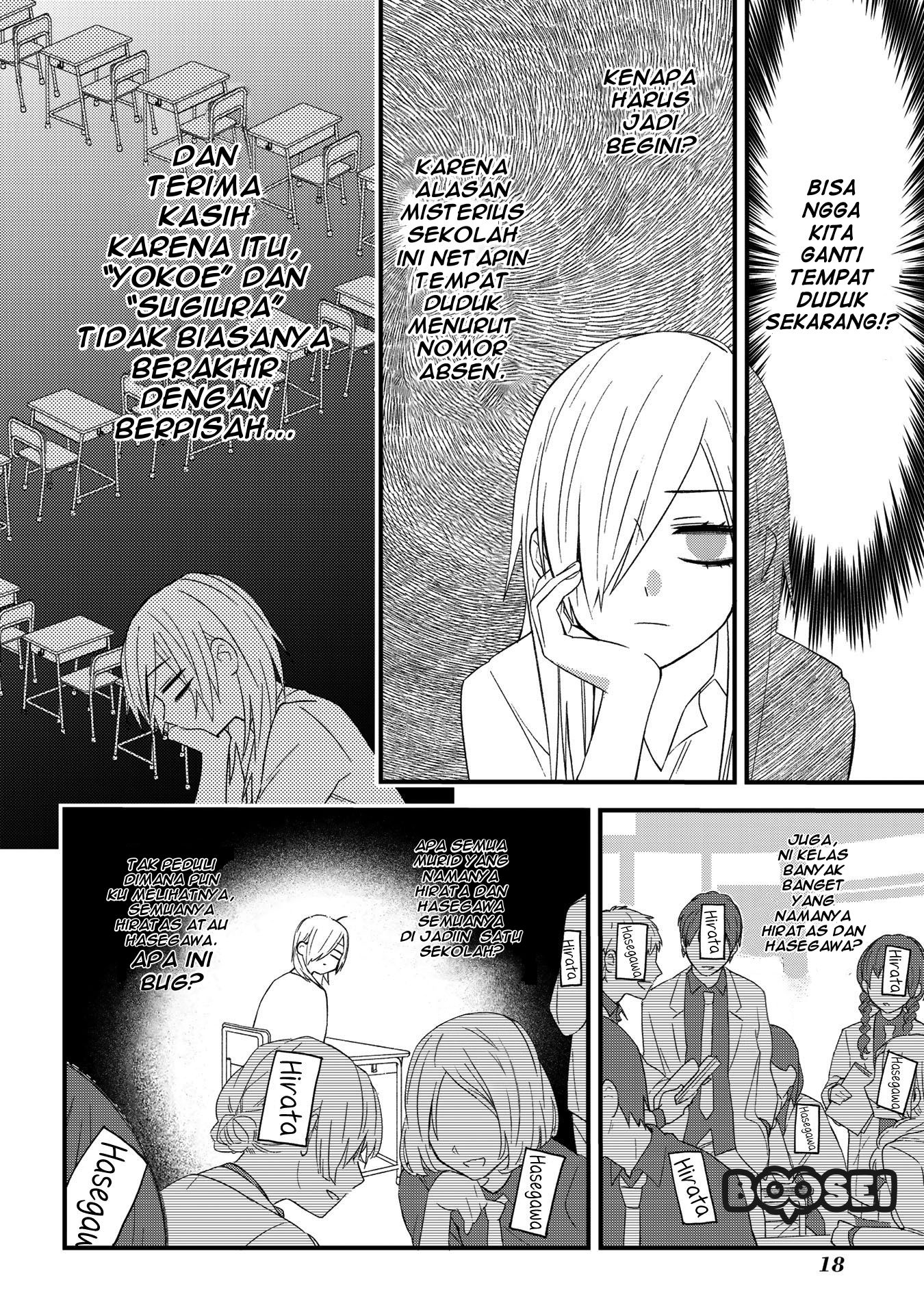Class Maid Chapter 48 - halaman 3