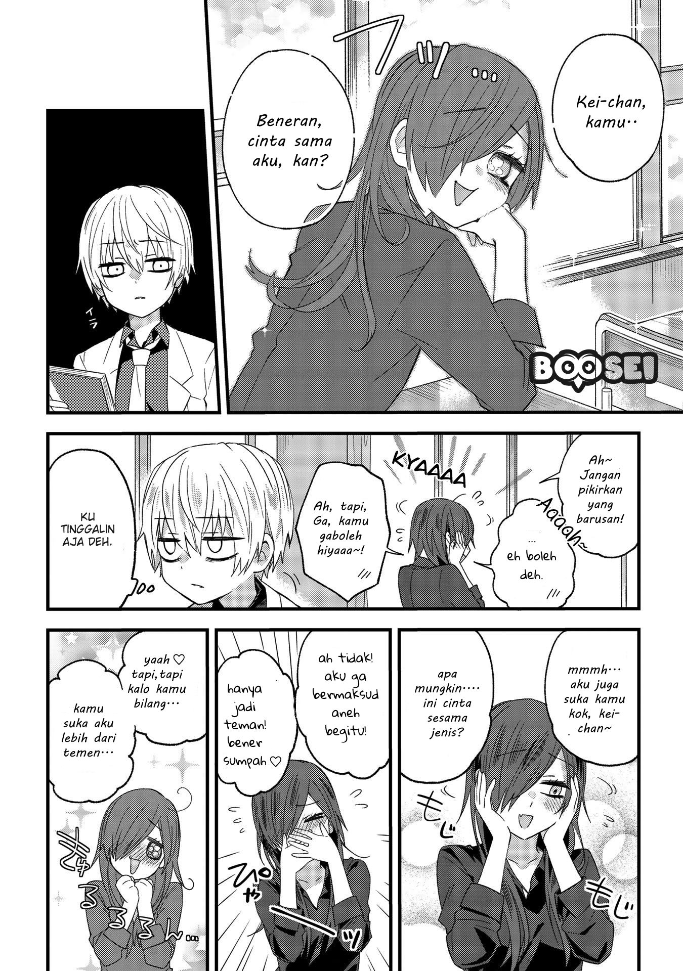 Class Maid Chapter 48 - halaman 5