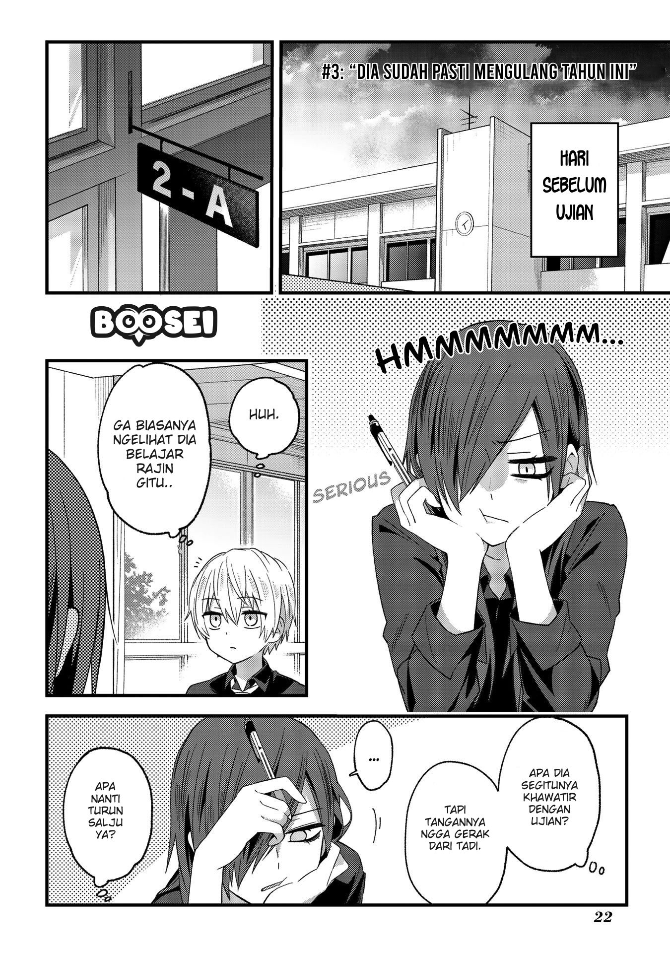 Class Maid Chapter 49 - halaman 2