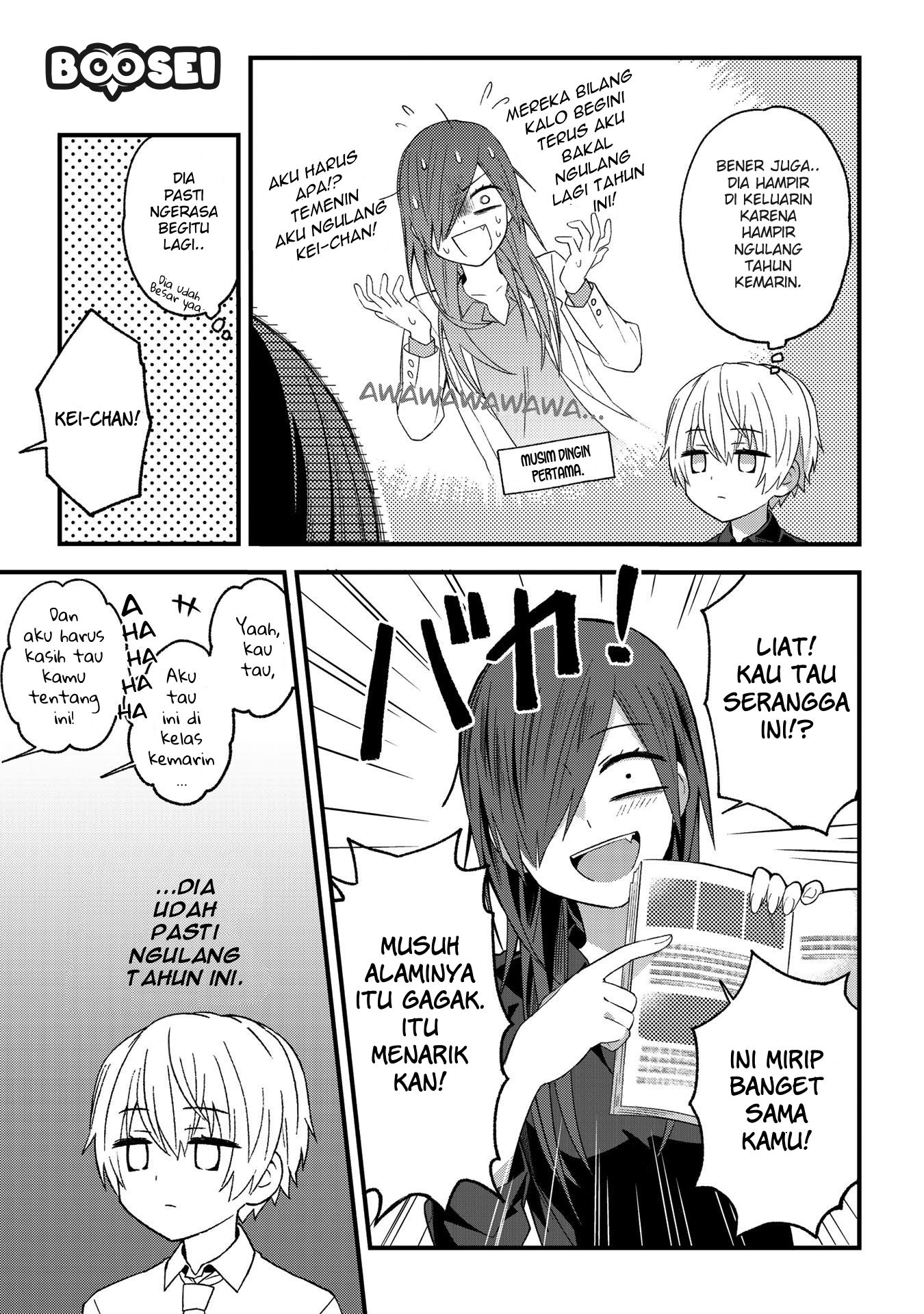 Class Maid Chapter 49 - halaman 3