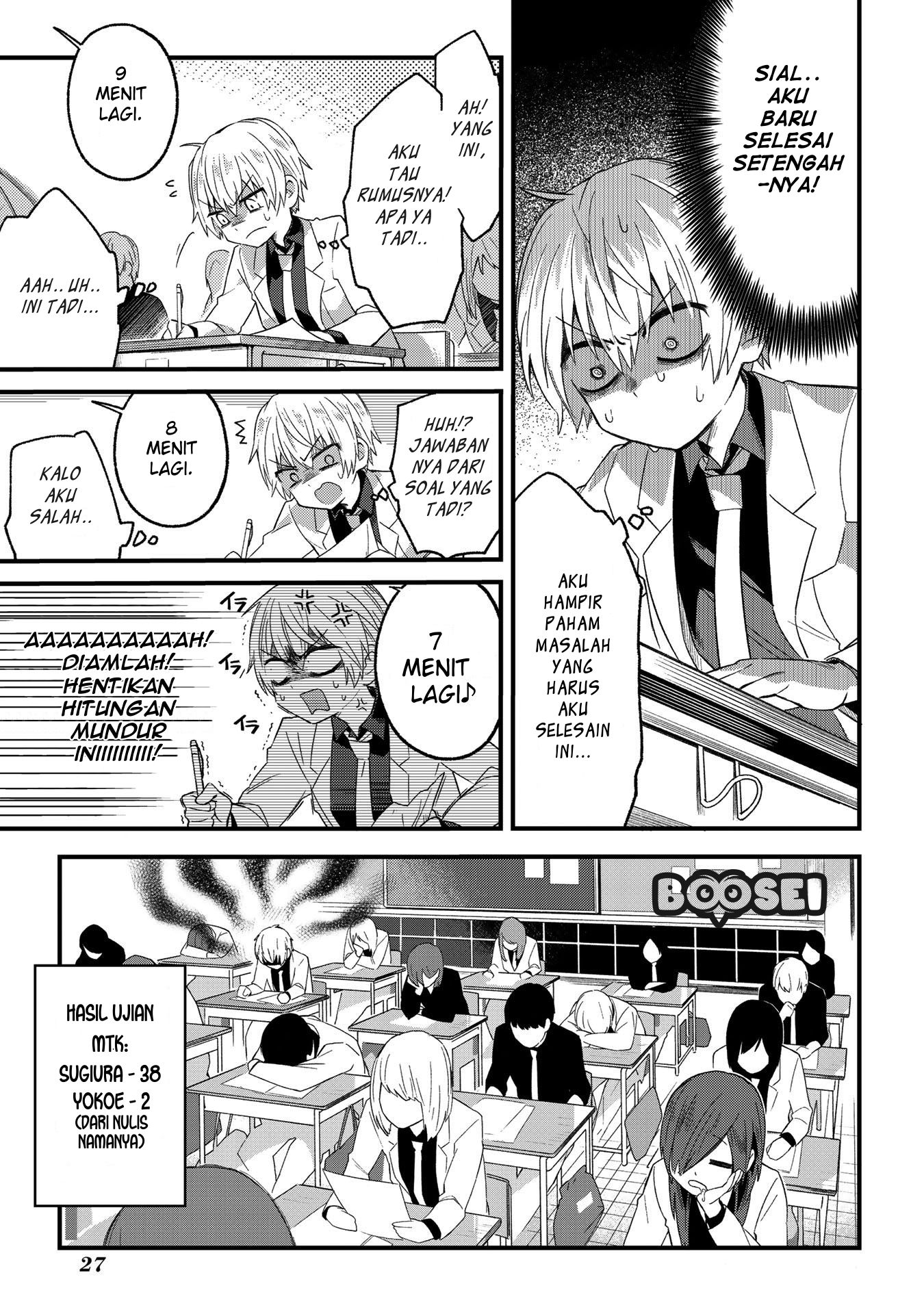 Class Maid Chapter 49 - halaman 7
