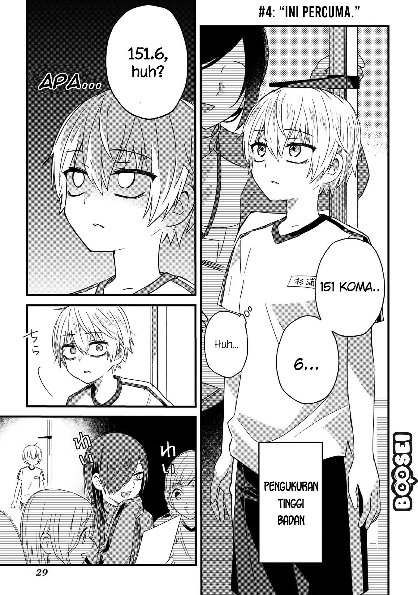 Class Maid Chapter 50 - halaman 2